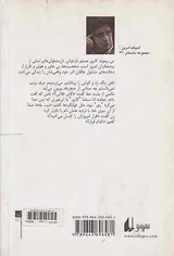 من ریموند کارور هستم